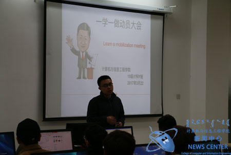 辅导员讲话 计算机院 祁铭星 摄