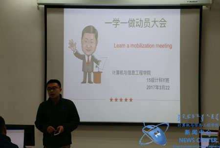 辅导员讲话 计算机院 祁铭星 摄