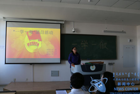 萨日娜讲话 计算机学院 冯涛 摄
