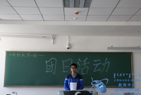 同学们发言 计算机学院 冯涛 摄