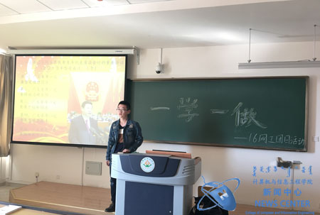 辅导员讲话 计算机学院 祁铭星 摄