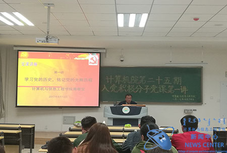 老师讲课 计算机学院 冯涛 摄