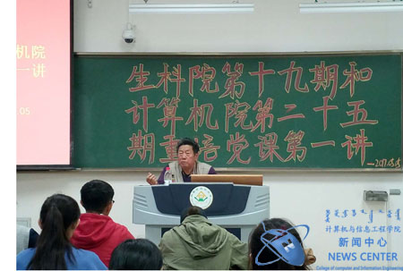 老师讲课 计算机学院 王雪银摄