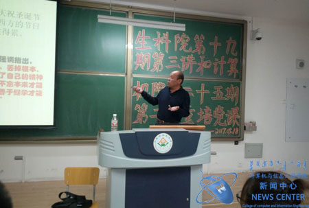 老师讲课 计算机学院 王浩东 摄