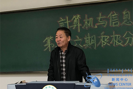 关老师讲话 计算机学院 赵鹏 摄