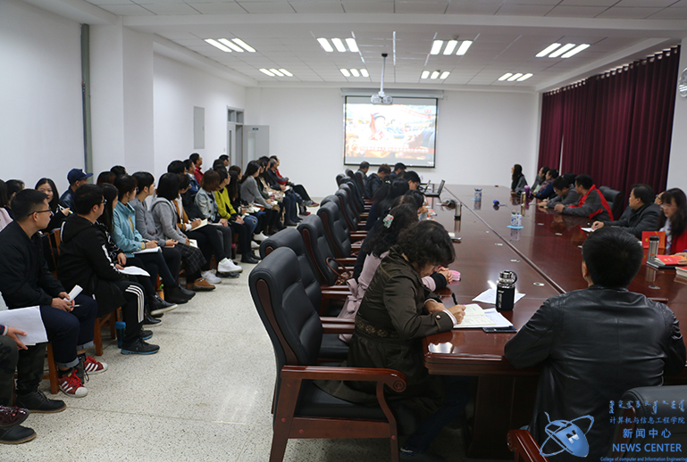 老师和部分员工党员认真观影 计算机学院 赵鹏 摄