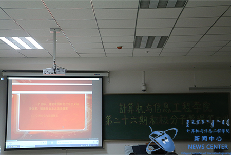 党课初始 计算机学院 王荐力 摄