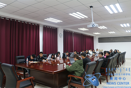 会议现场 计算机学院 王佳琦 摄