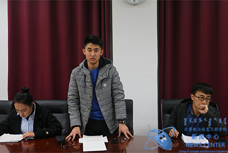 同学发言 计算机学院 王佳琦 摄
