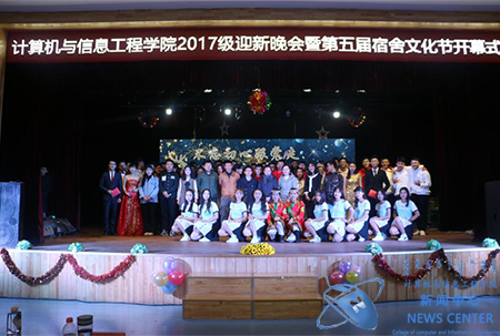 迎新晚会 计算机学院 王佳琦 摄