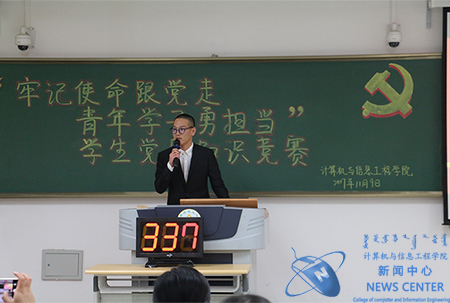 同学上台回答问题 计算机学院 王晓 摄
