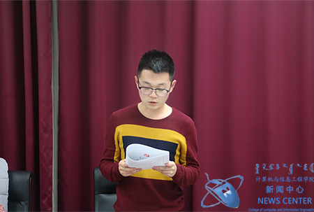 同学自我汇报 计算机学院 王荐力 摄