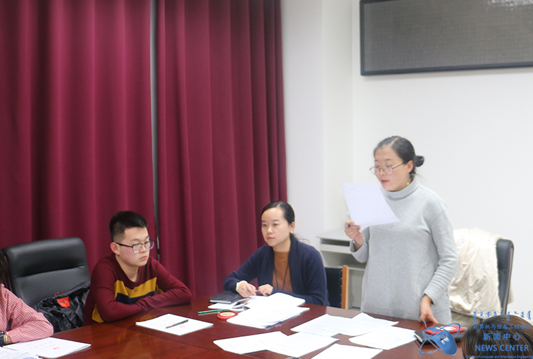 庄老师主持会议 计算机学院 王荐力 摄